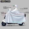 正雨電動(dòng)車(chē)雨衣加長(cháng)摩托車(chē)騎行雨披成人加大加厚全身防暴雨電瓶車(chē)車(chē)罩 曬單實(shí)拍圖