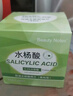 BEAUTY NOTES水楊酸棉片刷去痘肌印坑黑頭酸粉刺清潔毛孔控油無(wú)酒精溫和型55片 曬單實(shí)拍圖