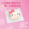 達瑞品尚 三麗鷗系列Hello Kitty慕斯蛋糕 凱蒂貓生日甜品糕點(diǎn) 下午茶零食 曬單實(shí)拍圖