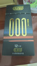 杜蕾斯（durex）避孕套安全套超薄001黑金三合一12只套套成人用品情趣用品 曬單實拍圖