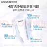 優(yōu)時(shí)顏（UNISKIN）優(yōu)能平衡潔面乳2.0洗面奶100g*3 氨基酸潔面深層清潔生日禮物 曬單實(shí)拍圖