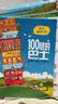 速發(fā)100層的房子全套7冊繪本火箭天空海底地下森林巴士?jì)和L本 加厚膠裝 100層房子系列7冊 加厚膠裝 100層的房子系列6冊 曬單實(shí)拍圖