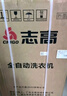 志高（CHIGO）全自動洗衣機 家用小型波輪 洗脫一體機大容量 公寓宿舍出租房 10KG咖啡金【藍光洗護+風干潔桶+強電機】 曬單實拍圖
