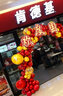 花羽夢(mèng)國慶節氣球拱門(mén)套裝商場(chǎng)4s金銀服裝店中秋節場(chǎng)景布置氛圍裝飾kt板 國慶氣球拱門(mén)套餐GB 曬單實(shí)拍圖