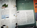 混知知識點(diǎn)有畫(huà)面漫畫(huà)初中必背詩(shī)詞 ，初中教輔半小時(shí)漫畫(huà)陳磊混子哥新作初中詩(shī)詞課外閱讀唐詩(shī)宋詞 曬單實(shí)拍圖
