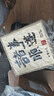 兮元記故宮文創(chuàng  )茶具套裝中秋節禮品送客戶(hù)男士爸爸生日同事朋友喬遷禮物 朕的茶器套裝-山河【順遂禮盒】 實(shí)用送長(cháng)輩朋友退休開(kāi)業(yè)離職禮物 曬單實(shí)拍圖