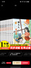 和大人一起讀一年級上冊+讀讀童謠和兒歌一年級下冊 快樂(lè )讀書(shū)吧一年級上冊/下冊課外閱讀必讀注音版（全8冊）人民教育出版社人教版語(yǔ)文教材配套書(shū)目 兒童文學(xué)少兒讀物中小學(xué)教輔正版圖書(shū)推薦閱讀7-10歲 曬單實(shí)拍圖