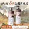 OHBT澳白頤和清檀香氛潤膚沐浴露800g 【高級木質(zhì)香】800g 【全新升級】第6代全譜果酸沐浴 曬單實(shí)拍圖