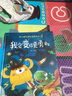 我會(huì )變得更勇敢 精裝硬殼3-6歲兒童逆商培養成長(cháng)勵志讀物 幼兒性格情緒管理習慣勇氣和信心培養圖畫(huà)書(shū)暑假作業(yè) 一升二暑假銜接 小升初暑假銜接 曬單實(shí)拍圖