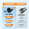 山澤 六類(lèi)網(wǎng)線(xiàn) CAT6類(lèi)千兆純銅扁平網(wǎng)線(xiàn) 電腦/家裝/寬帶網(wǎng)絡(luò )連接跳線(xiàn) 黑色20米HBP620 匹配路由器 曬單實(shí)拍圖