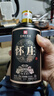 懷莊酒 收藏級(jí) 醬香型白酒 53度 500ml*6瓶 整箱 雙11送禮（含禮袋） 曬單實(shí)拍圖