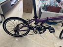 大行（DAHON）折疊自行車(chē)20英寸18速男女式公路折疊車(chē)KAC083 紫色 曬單實(shí)拍圖