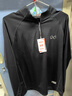 特步兩千公里系列跑步長(cháng)T半開(kāi)拉鏈秋冬健身戶(hù)外輕盈保暖上衣男 曬單實(shí)拍圖