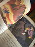 【完整版無(wú)刪減】美猴王系列叢書(shū)全套34冊禮盒裝 西游記兒童繪本大鬧天宮孫悟空西游記兒童版連環(huán)畫(huà)繪本2-8歲 曬單實(shí)拍圖