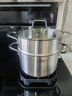 愛(ài)仕達小蒸鍋湯鍋無(wú)涂層304不銹鋼加厚家用廚房多功能蒸籠煮燉一體鍋具 加厚304不銹鋼湯蒸鍋 24cm 曬單實(shí)拍圖