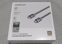 綠聯(lián)HDMI線2.1版認(rèn)證 8K60Hz 4K240Hz高清視頻連接線 筆記本電腦機(jī)頂盒接電視顯示器投影儀3米80602 曬單實(shí)拍圖