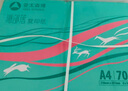 亞太森博(AsiaSymbol)派部落A4打印紙70g500張*5包順滑不卡紙雙面復印紙 高性?xún)r(jià)比 整箱2500張【明星爆款】 曬單實(shí)拍圖