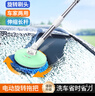 悅卡電動(dòng)無(wú)線(xiàn)旋轉洗車(chē)拖把汽車(chē)撣子擦車(chē)拖把可伸縮車(chē)刷家用擦窗戶(hù)神器 曬單實(shí)拍圖