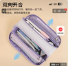 國譽(yù)（KOKUYO）Campus學(xué)生辦公雙拉鏈大容量分區收納筆袋初中高中考研文具袋灰色單個(gè)裝WSG-PC333LM 曬單實(shí)拍圖