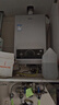 海爾（Haier）【MODEL】13升燃氣天然氣熱水器家用 節能省氣 低水壓?jiǎn)?dòng)【國家補貼15%】靜音速熱13MODEL(12T)U1 曬單實(shí)拍圖