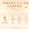 滴露（Dettol）衣物柔順劑持久留香升級版除菌液金盞花2.5L柔軟劑衣物消毒液母嬰 曬單實拍圖