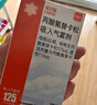 【原研進(jìn)口】輔舒酮 丙酸氟替卡松吸入氣霧劑 0.125mg*60撳/盒 曬單實(shí)拍圖