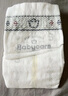 babycare皇室獅子王國紙尿褲箱裝L40片*4包 (9-14kg)尿不濕親膚透氣 曬單實(shí)拍圖