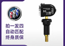 車(chē)行官別克原廠(chǎng)胎壓傳感器胎壓監測器內置車(chē)輪胎昂科威氣壓檢測儀氣門(mén)嘴 【君威】09-19款772 曬單實(shí)拍圖