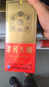 洋河 老天藍 洋河大曲 55度 500ml*6瓶 整箱裝 綿柔濃香型白酒 曬單實(shí)拍圖
