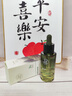 維特絲愈創(chuàng)木祛痘控油修護保濕乳液淡化痘印去痘痘收縮毛孔男女士護膚品 曬單實拍圖