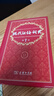 【現貨+京東快遞配送】現代漢語(yǔ)詞典第7版商務(wù)印書(shū)館 現代漢語(yǔ)最新版2025 第七版非第9版第8版第10版 新華詞典字典中小學(xué)生工具書(shū)初中高中通用漢語(yǔ)大詞典 現代漢語(yǔ)詞典第7版最新版2025 曬單實(shí)拍圖