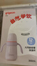 貝親（Pigeon）臻白寶寶兒童保溫杯水杯保溫奶瓶吸管學(xué)飲杯防嗆防漏300ml 6月+ 曬單實(shí)拍圖