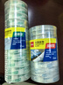 得力（deli）強韌型透明膠帶 8mm*40y高粘小膠帶 開(kāi)學(xué)必備學(xué)習用品 錯題整理學(xué)生文具 12卷/筒 辦公用品 30002 曬單實(shí)拍圖