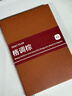 左蒂 2026年日程本365天計劃本a5效率手冊馬年每日計劃本加厚日歷記事本筆記本本子時(shí)間管理計劃表定制 曬單實(shí)拍圖