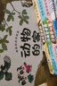 哇奇妙科普系列有聲科普百科全書身體太空恐龍大百科【3冊】 3-6歲兒童趣味科普3d立體大機(jī)關(guān)書 曬單實(shí)拍圖