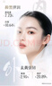 佰草集【2.0美白特證】新七白奶皮補(bǔ)水面膜祛斑黃提亮 男女貼片式6片 曬單實拍圖