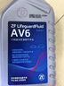 采埃孚（ZF）通用自動(dòng)變速箱油AG6別克英朗新君威君越邁銳寶科魯茲GL8 1L 曬單實(shí)拍圖