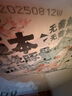 七鮮私廚草本叉燒豚骨拉面1.24kg/2袋 藥食同源豚骨湯  早餐冷鮮方便面 曬單實(shí)拍圖