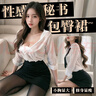 霏慕 情趣內衣秘書(shū)裝OL裝包臀裙性感睡衣角色扮演JK制服套裝6967均碼 曬單實(shí)拍圖
