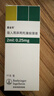 【原研進(jìn)口】愛(ài)全樂(lè ) 吸入用異丙托溴銨溶液 2ml:0.25mg*10支/盒 曬單實(shí)拍圖