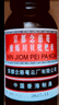 【兩盒裝】京都念慈菴蜜煉川貝枇杷膏150ml*2瓶 潤肺化痰 止咳平喘 護(hù)喉利咽 生津補(bǔ)氣 調(diào)心降火 咳嗽 曬單實(shí)拍圖