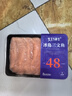 女王與鮮生冰島三文魚(yú)刺身冰鮮  現切現發(fā) 中段兩盒共400g凈重源頭直發(fā) 曬單實(shí)拍圖