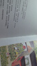 胡同煙火 家在小院里 任選 厚閑繪畫(huà)隨筆集 治愈系圖文集 日常生活小品 胡同煙火+家在小院里 曬單實(shí)拍圖
