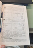 數字邏輯基礎與Verilog設計 原書(shū)第3版 國外電子與電氣工程技術(shù)叢書(shū)  978711 曬單實(shí)拍圖