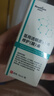 醫用精華液械字號收縮毛孔粗大修復細致去黑頭粉刺閉口男士女士祛痘印黑色素沉淀控油淡化痘印痘坑透明質(zhì)酸鈉 曬單實(shí)拍圖