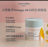 EVER EDEN 兒童面霜 寶寶面霜安唯伊48h高保濕面霜秋冬保濕潤膚乳50ml 曬單實(shí)拍圖