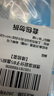 透真泛醇補水保濕積雪草舒緩修護面膜 25ml 曬單實(shí)拍圖