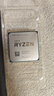 AMD銳龍 R5 處理器 5600 5600X 5700G 5700X 等CPU 全新正品 三年質(zhì)保（贈送硅脂） R5 5600X 全新散片b2 曬單實(shí)拍圖