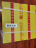 鴨溪窖酒·金裝壹號 濃香型白酒 54度 500ml*6瓶 整箱裝  曬單實(shí)拍圖