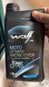 WOLF賽級5W50酯類(lèi)全合成摩托車(chē)機油賽艇S250/S350/S400/CT250HX150 1L 曬單實(shí)拍圖